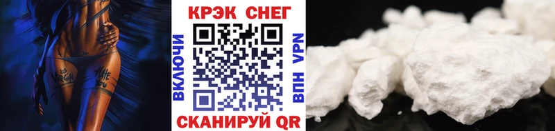 Где можно купить наркотики Железноводск Конопля Меф мяу мяу A PVP Гашиш COCAIN