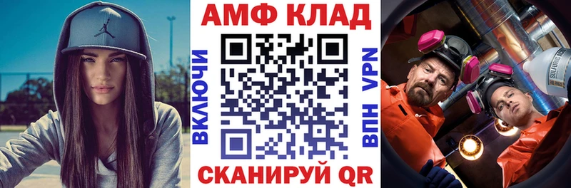купить наркоту  Железноводск  АМФЕТАМИН 97% 