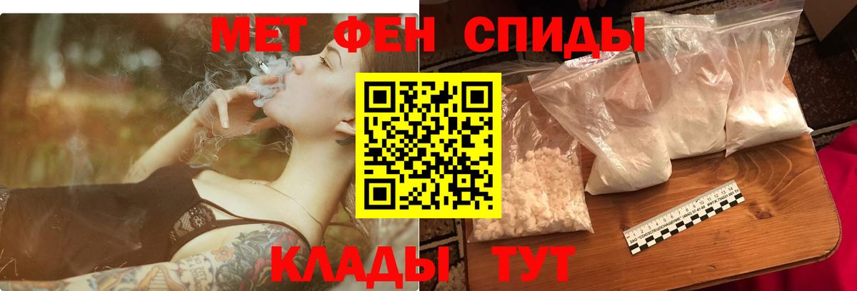 Железноводск  АМФЕТАМИН  Вход с VPN  Amphetamine Розовый 