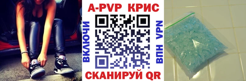 блэк спрут   магазин продажи наркотиков  Железноводск  A PVP СК КРИС 