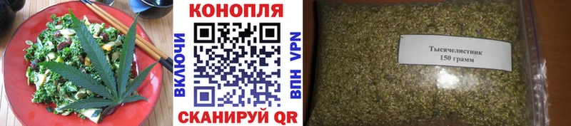 Печенье с ТГК конопля  Железноводск 