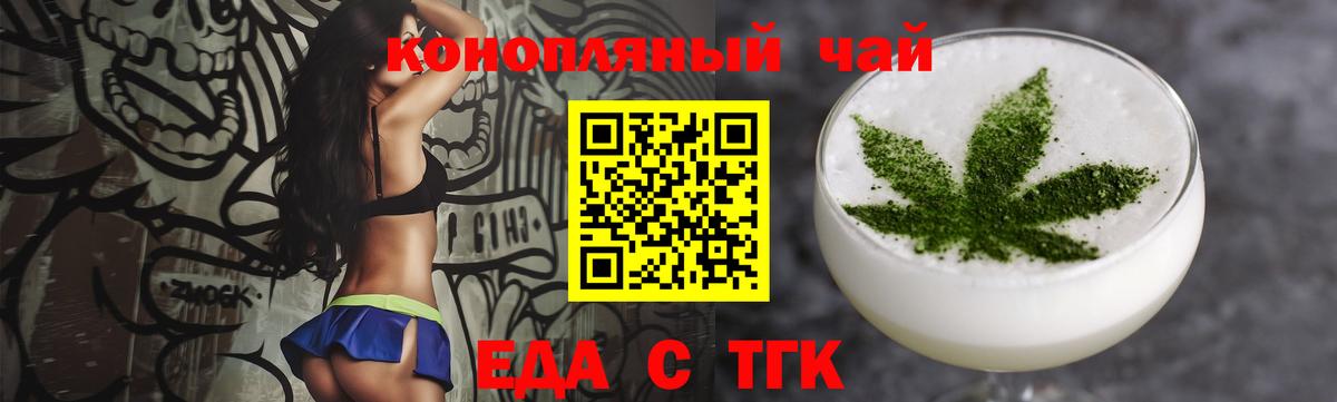 Canna-Cookies марихуана  Вход с VPN  Железноводск 