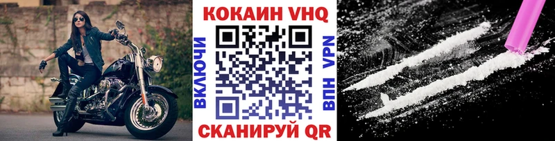 где купить наркотик  Железноводск  Кокаин Fish Scale 