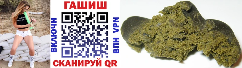 ГАШ Cannabis  shop телеграм  Железноводск 