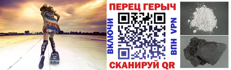 Героин VHQ  Железноводск 
