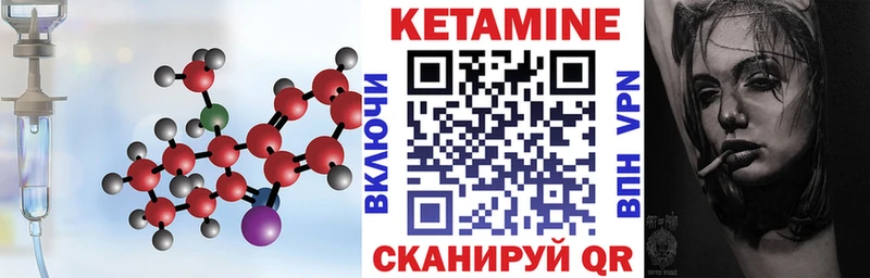 продажа наркотиков  Железноводск  MEGA сайт  Кетамин ketamine 
