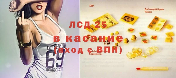 прущий лед Снежинск