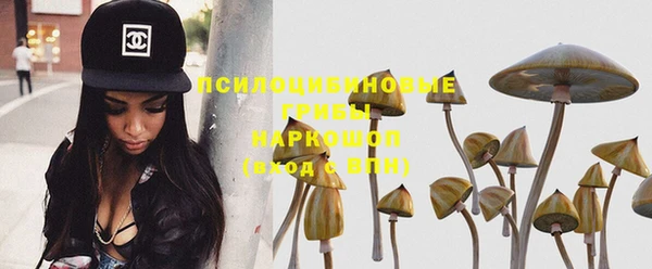 MDMA Premium VHQ Абинск