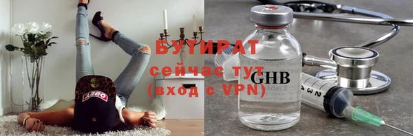 ECSTASY Абаза