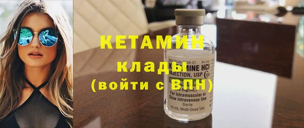 прущие грибы Снежногорск