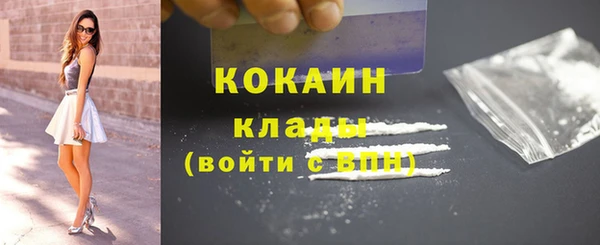 прущий лед Снежинск