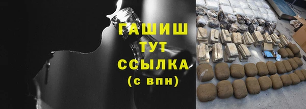 ECSTASY Абаза