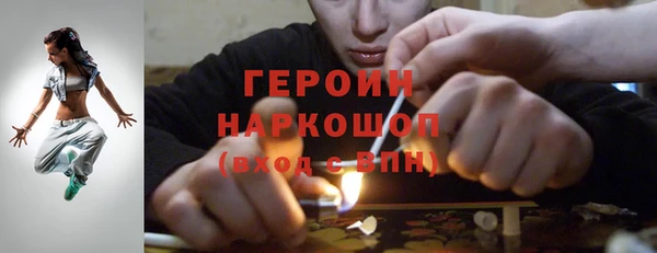 герыч Волоколамск