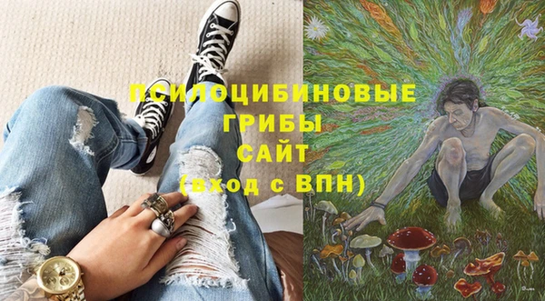 MDMA Premium VHQ Абинск