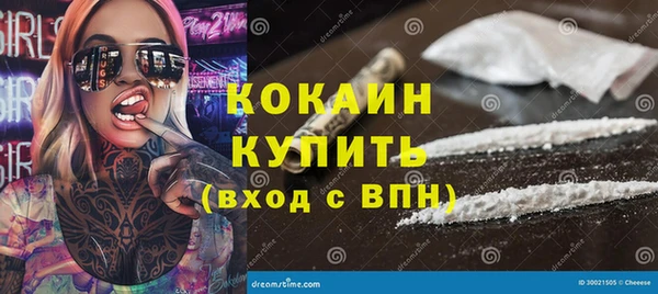 ECSTASY Абаза