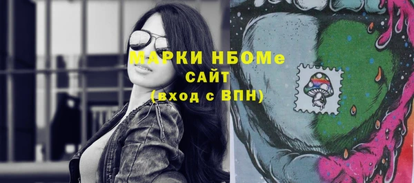 ГАЛЛЮЦИНОГЕННЫЕ ГРИБЫ Володарск