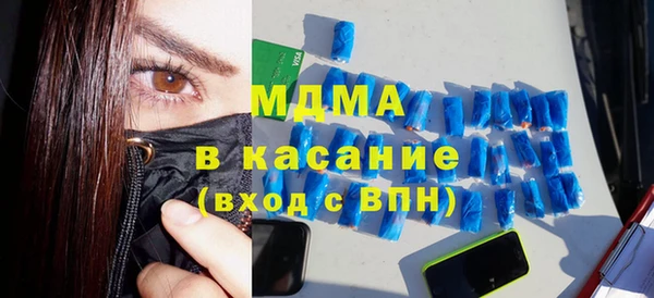 MDMA Premium VHQ Абинск