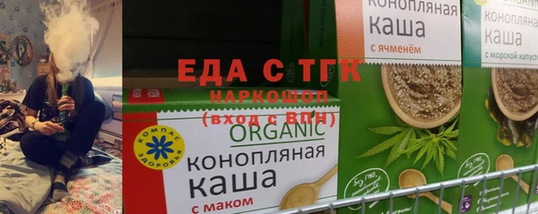 MDMA Premium VHQ Абинск
