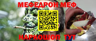 кокаин VHQ Гусь-Хрустальный
