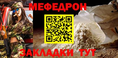 кокаин VHQ Гусь-Хрустальный
