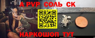 кокаин VHQ Гусь-Хрустальный