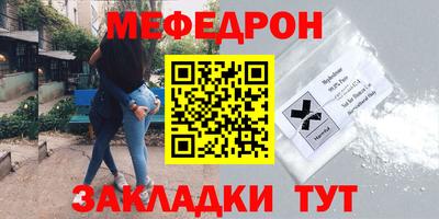 кокаин VHQ Гусь-Хрустальный