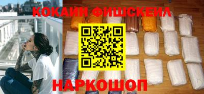 кокаин колумбия Гусиноозёрск