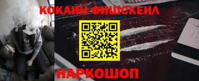 кокаин колумбия Гусиноозёрск