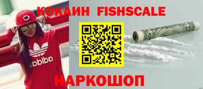 кокаин VHQ Гусь-Хрустальный