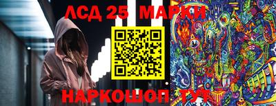 дистиллят марихуана Гусев