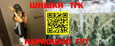 дистиллят марихуана Гусев