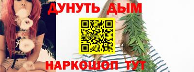 дистиллят марихуана Гусев
