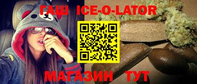 кокаин VHQ Гусь-Хрустальный