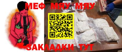кокаин VHQ Гусь-Хрустальный