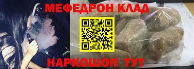 кокаин VHQ Гусь-Хрустальный