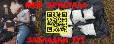 кокаин VHQ Гусь-Хрустальный
