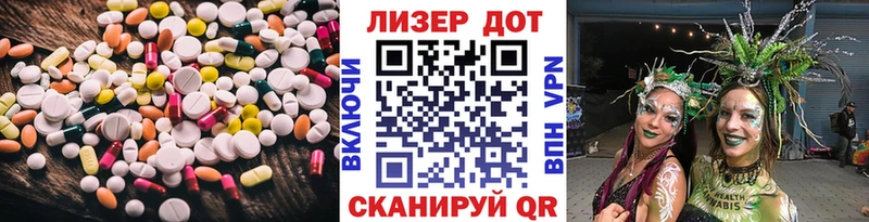наркота  Железноводск  Лсд 25 экстази кислота 