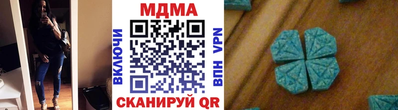 МДМА молли  ссылка на мегу ТОР  Железноводск 