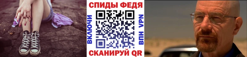 Первитин винт даркнет сайт Железноводск