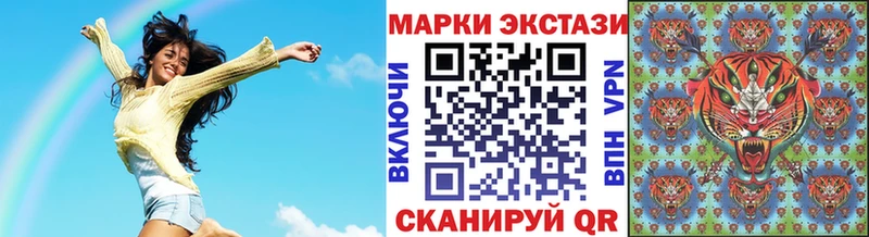 Марки 25I-NBOMe 1,5мг  нарко площадка клад  Железноводск  что такое наркотик 