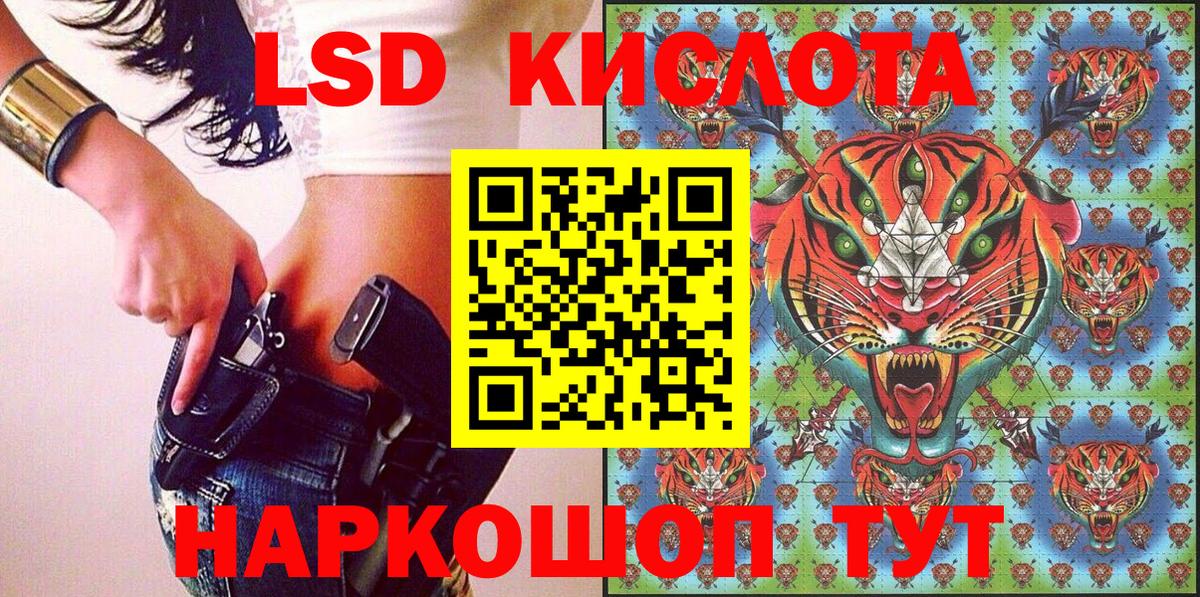 Мефедрон Железноводск