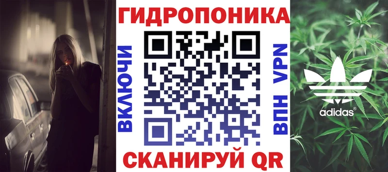 Конопля гибрид  купить закладку  Железноводск 