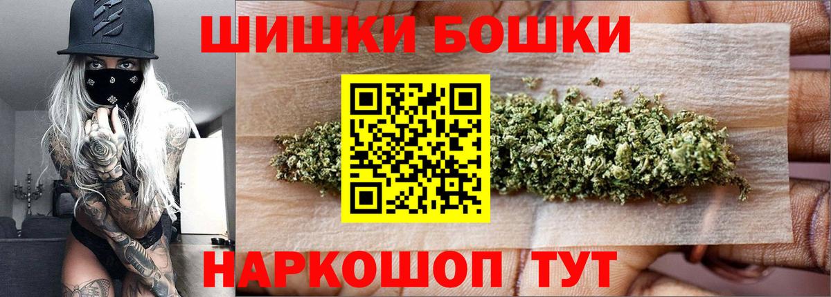 Бошки марихуана VHQ  Каннабис план  МАРИХУАНА Amnesia  Железноводск  Вход с VPN 